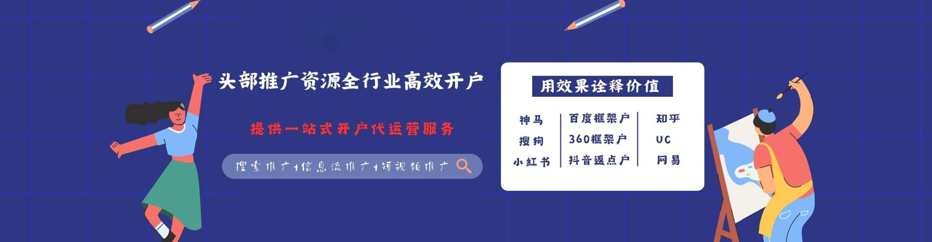 青铜峡百度推广价格